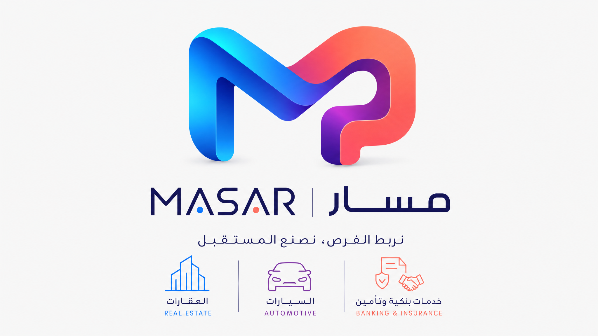 MASAR | مسار